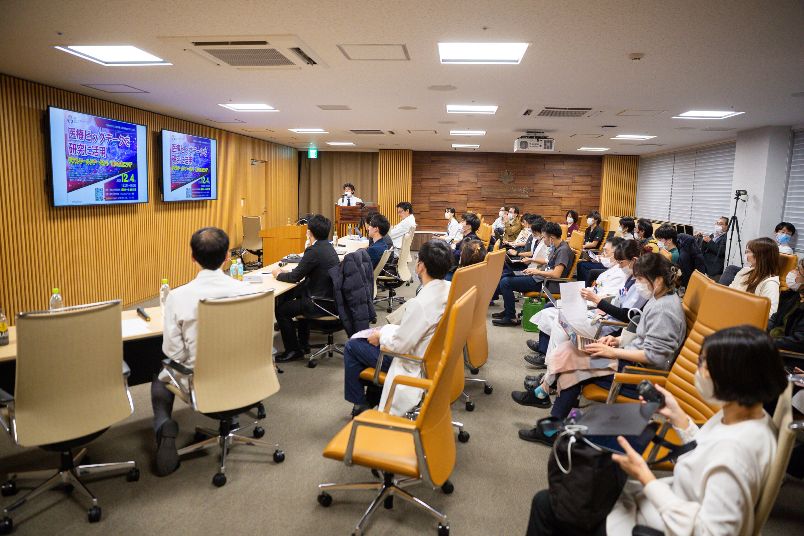 【12/4開催】がんプロセミナー　医療ビッグデータを研究に活用　 リアルワールドデータから“論文を書こうぜ”