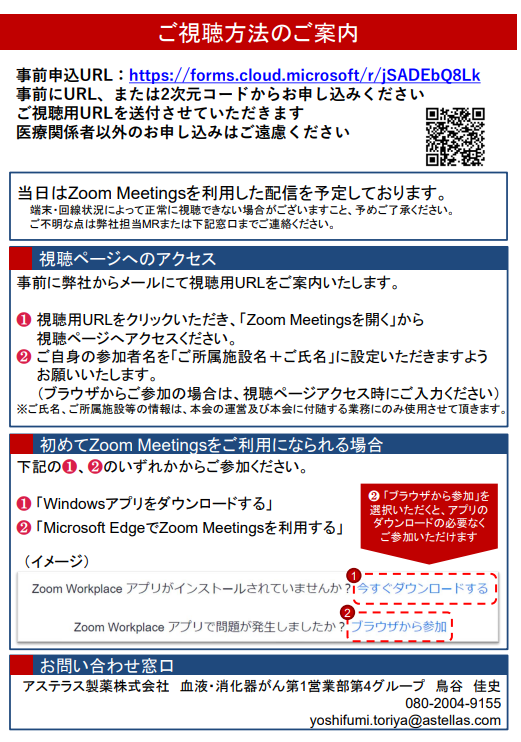 イメージ